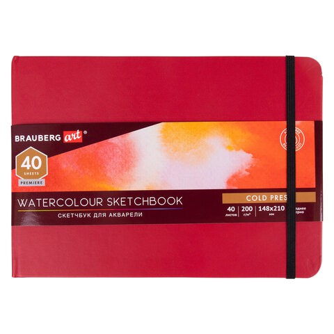 Скетчбук для акварели 148х210 мм 40 листов, 200 г/м2, 113265 цена за 2 шт , 